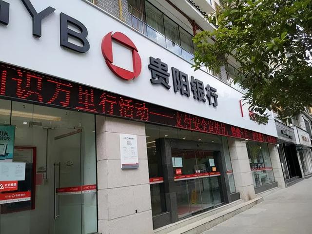 贵州有高人！星力百货联手贵阳银行囤的16万瓶茅台，已涨了2.4亿