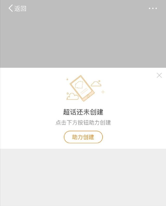 赵薇被封杀？《还珠格格》已除名，黄晓明删光相关内容，有点严重