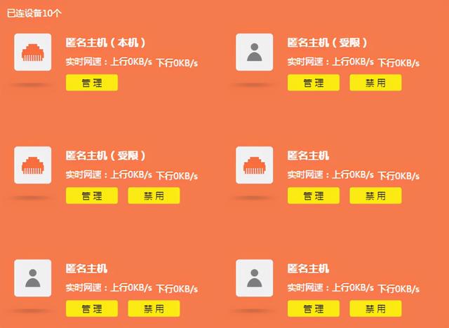 TP-LINK TL-WDR7660路由器1分钟学会配置、调试