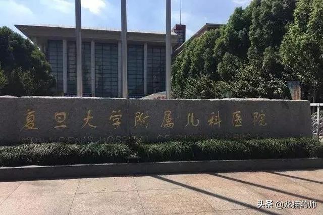 全国前10名儿童医院，上海有4家！他们的特色诊室必须要了解