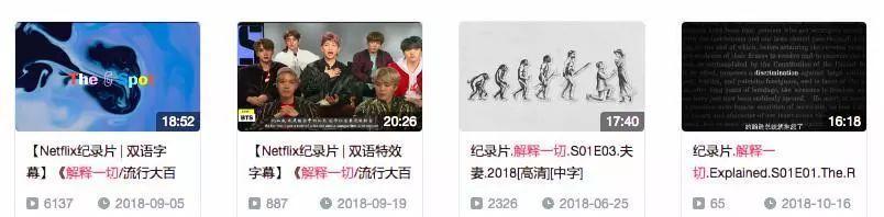 外星伴侣歌词什么意思