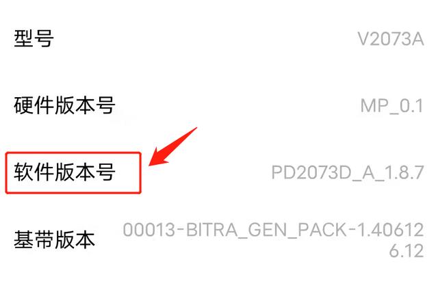 手机 usb 调试开关在哪（手机 usb 调试开关查找方法）(6)