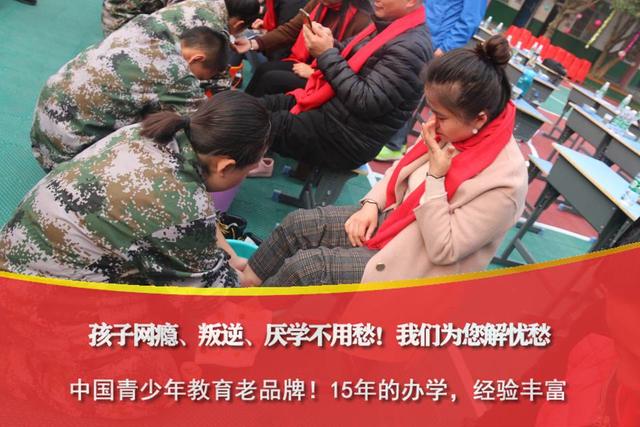 叛逆青少年行为矫正教育学校真的有吗(孩子叛逆行为矫正学校)(图4)