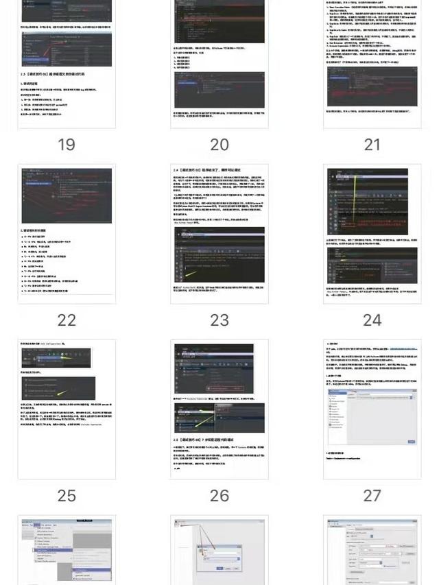 字节跳动竟然斥巨资开发了《PyCharm中文指南》高清版 PDF 开放下载