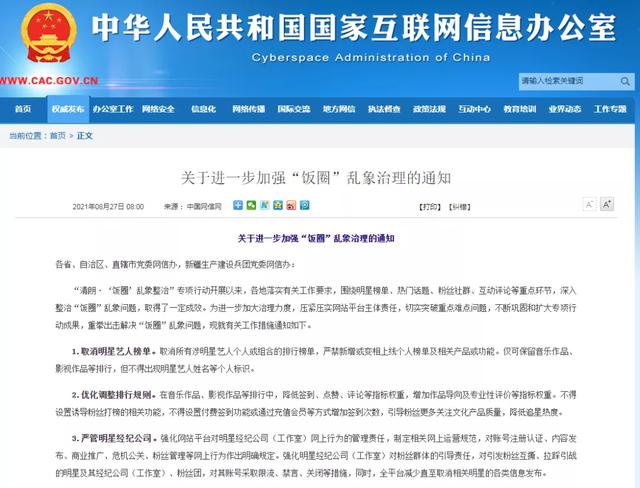 这种行为，可以微信投诉了！