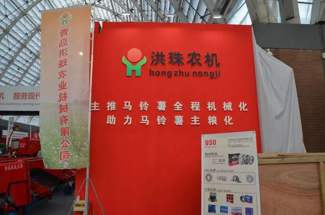 薯类农业机械展