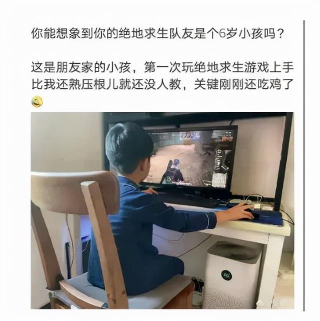 家庭教育促进法来了 如何依法带娃与你会让孩子以打游戏为职业吗