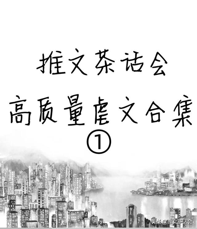 掌中人鱼txt（掌中人鱼免费阅读）
