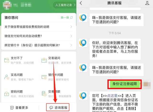 互联互通！微信可淘宝<a href=https://maguai.com/list/49-0-0.html target=_blank class=infotextkey>购物</a>，还支持支付宝付款