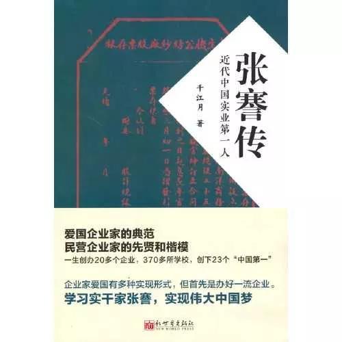 传说中的关宁铁骑，为何战斗力强劲无比？