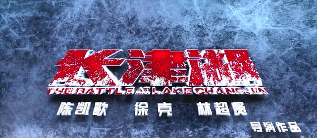 我敢说，再过5天，吴京又要「王炸」了