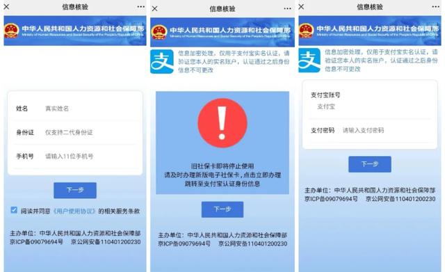 紧急提醒！收到这条短信，请一律删除！