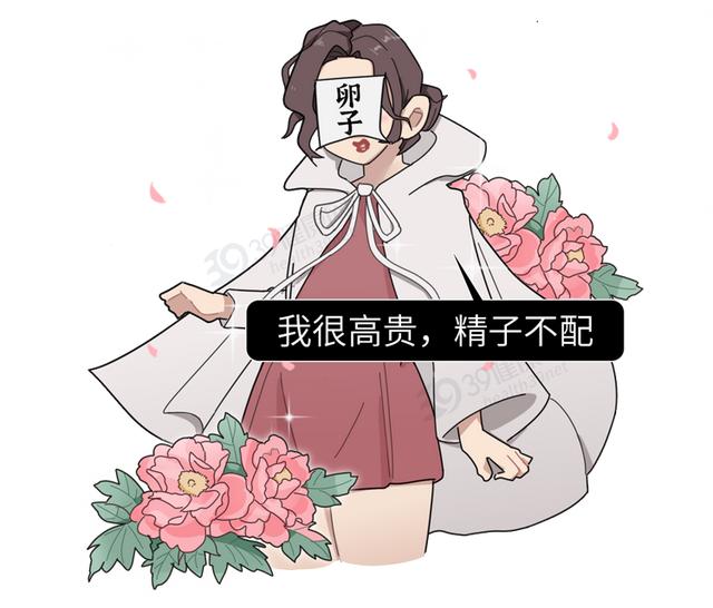 做试管婴儿有多“遭罪”？一篇漫画解释整个过程，看完泪目了