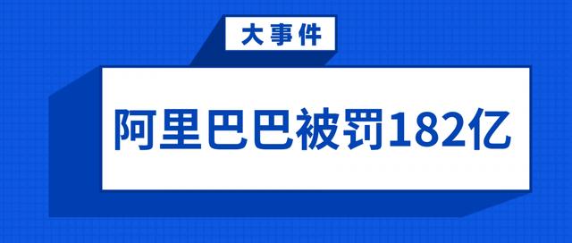 阿里巴巴为何永远成不了亚马逊？起初的互联网平台模式就急功近利