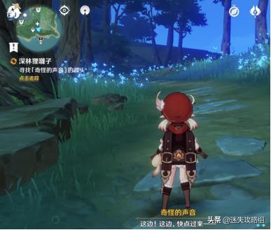 原神稻妻如果没有剧情怎么办（原神稻妻主线剧情第二章第三幕）