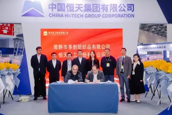 上海纺织机械展2021经纬