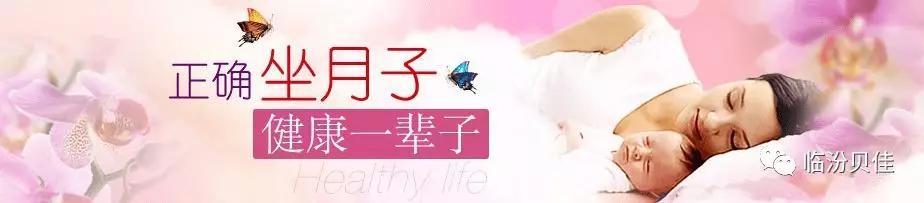 关注胎儿发育情况，每月注意事项