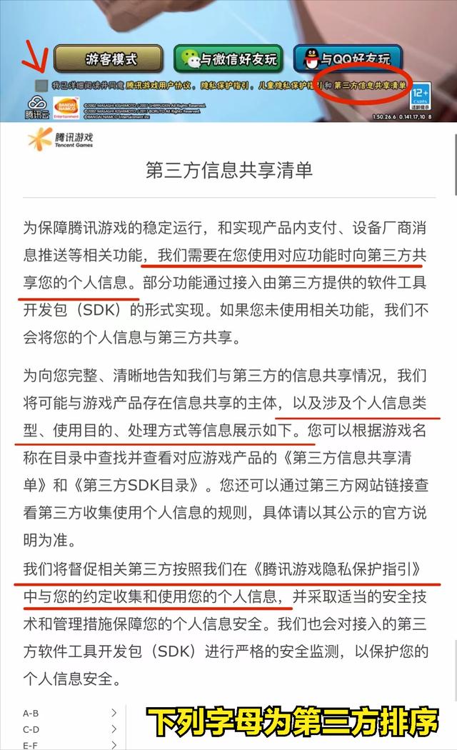 腾讯急了！旗下APP暂停更新，内容转战公众号，江郎才尽？