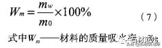 赤峰斗式洗砂机