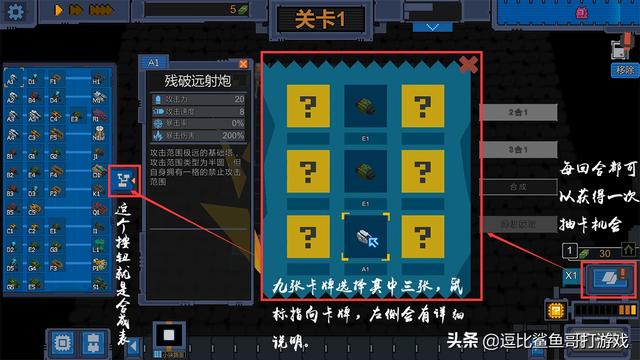 塔防游戏《变量》：玩完你就可以去设计宜家卖场动线了