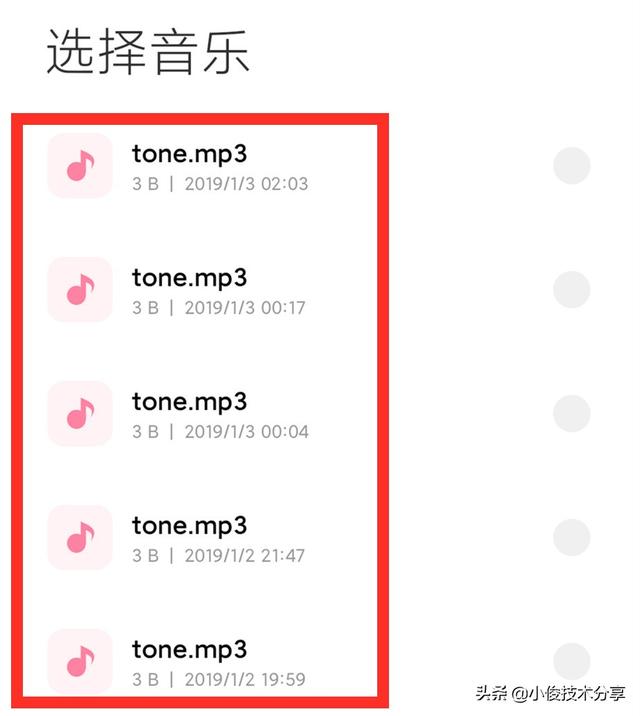 [凌凌漆视频群发]，微信如何修改听筒模式