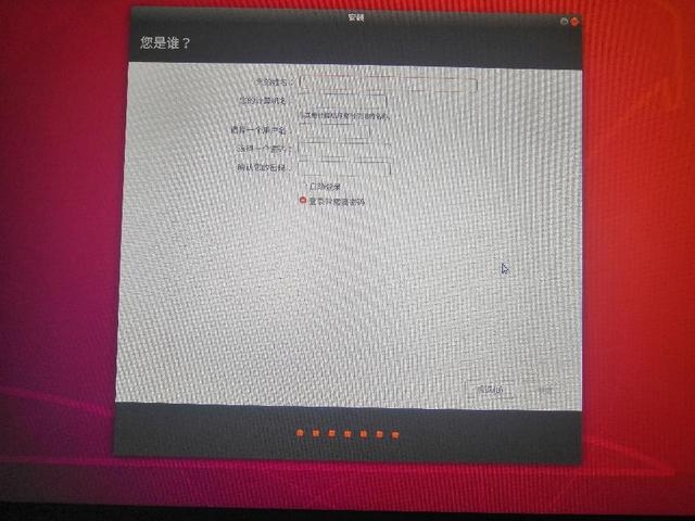 安装Win10和Ubuntu双系统