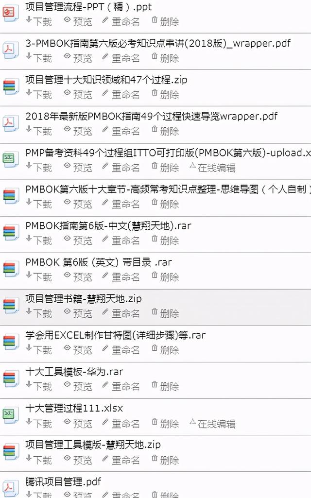 卓展工程顾问上海公司