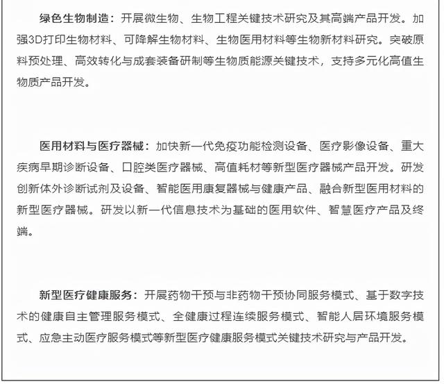 什么是尾矿库尾水