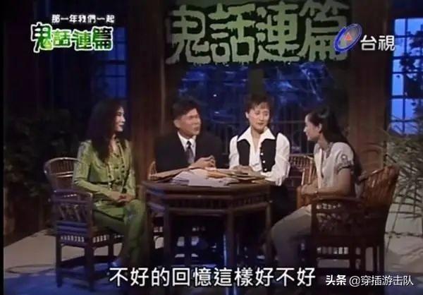 中国恐怖主题综艺节目，鬼话连篇 | 亚洲10大超高人气灵异节目