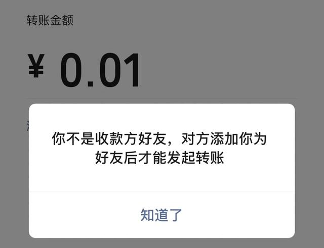微信“清理单向好友”功能曝光，这个等了10年的功能终于要来了