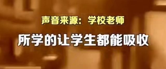 七年教龄依然暴躁，女教师掀翻六张课桌后道歉：这条底线绝不能碰
