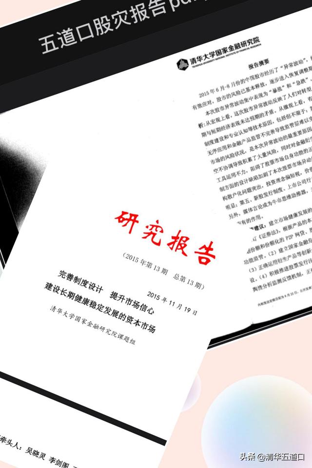 頂豐證券配資官網 頂豐證券配資官網