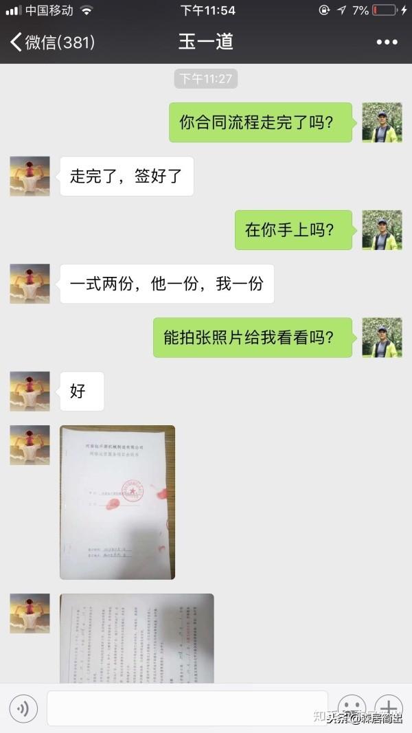 聊城制砂机厂家
