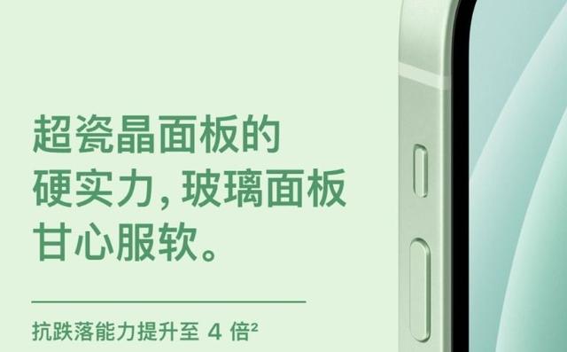 屏幕升级，刚买的iPhone 13不需要贴膜？不妨听我说两句