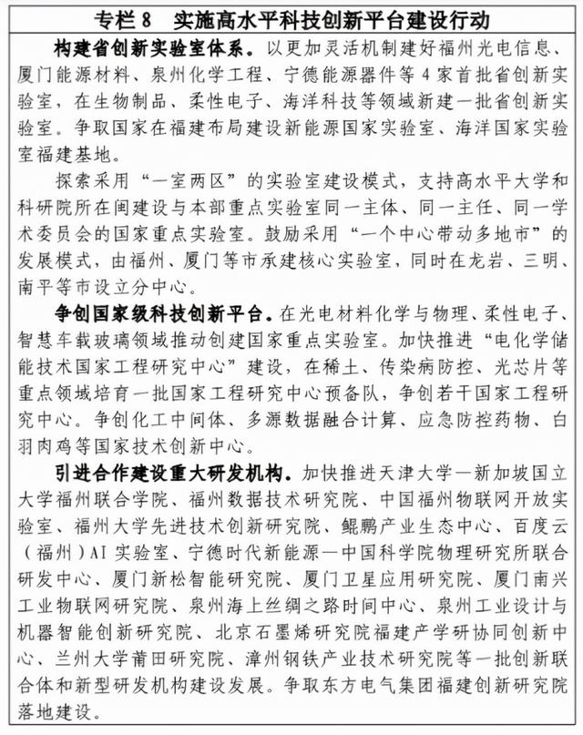什么是尾矿库尾水
