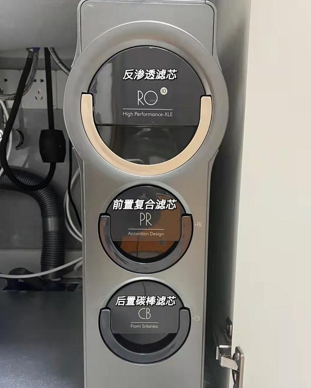 反渗透过滤机水废水
