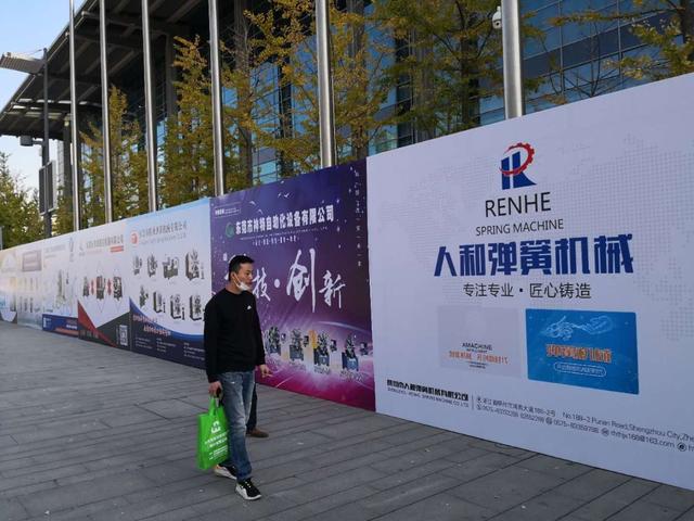 2020无锡机械展