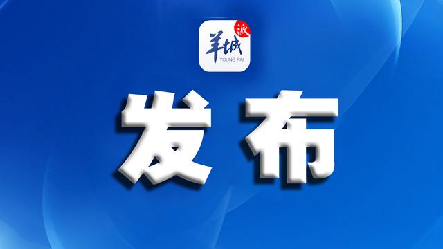 佛山住房公积金抵押贷款实行轮候发放吗「住房公积金贷款抵押登记要多久」