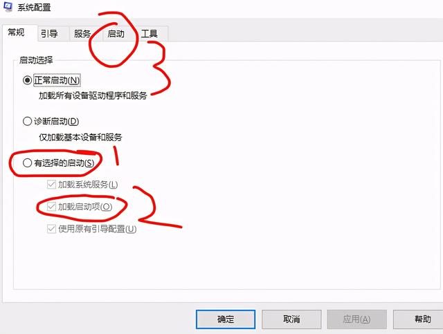 试试windows自带磁盘清理和优化工具win10进程太多怎么优化,提升电脑速度