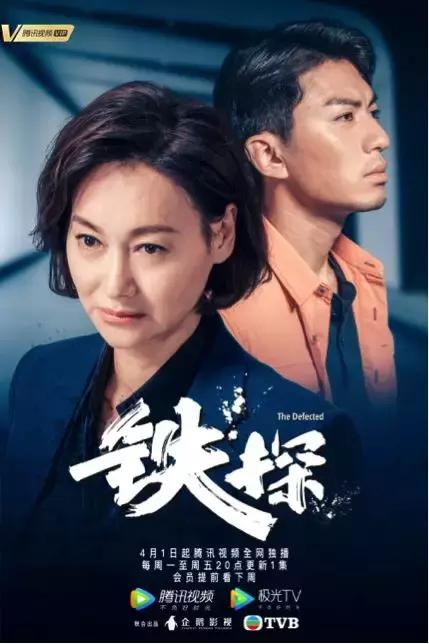 视后预定！惠英红太会选剧本了，TVB警匪片拍出新花样