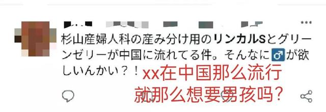 我目睹了一场疯狂的“中国男胎战争”