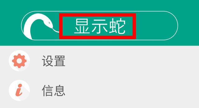[微信顶级微商上传大视频]，如何让微信聊天时出现蛇