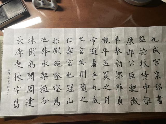 逆水行舟 不进则退 新闻时间