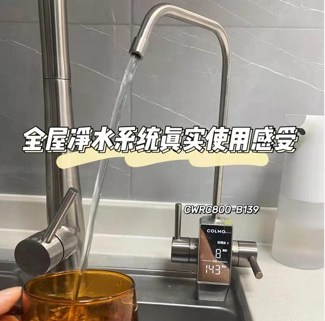反渗透过滤机水废水的简单介绍
