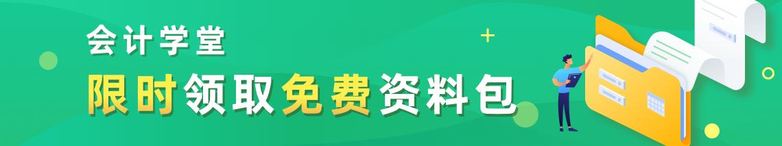 常用会计科目简单解释「会计科目详细的解释」