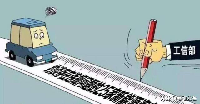 生产一致性有多重要？工信部再约谈7家违规新能源车企