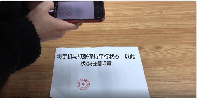 [微信桃花云使用教程]，怎么样给微信图片盖章