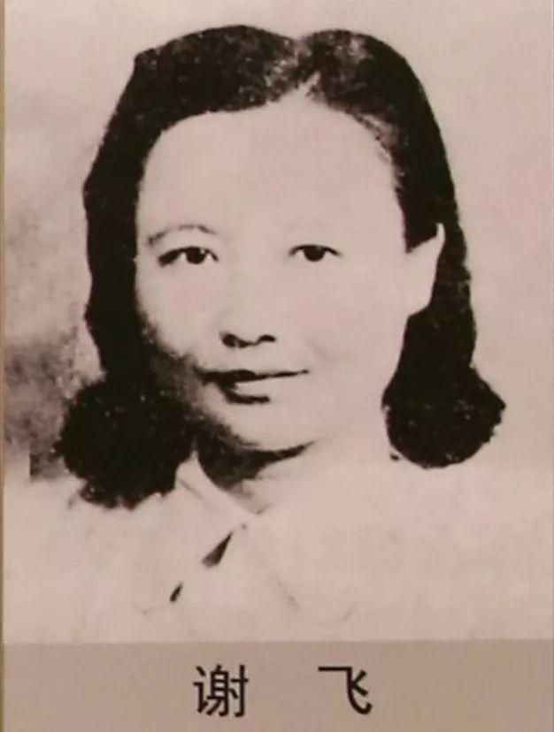 2013年，刘少奇前妻谢飞去世，一生未孕，养子为她选了骨灰堂86号