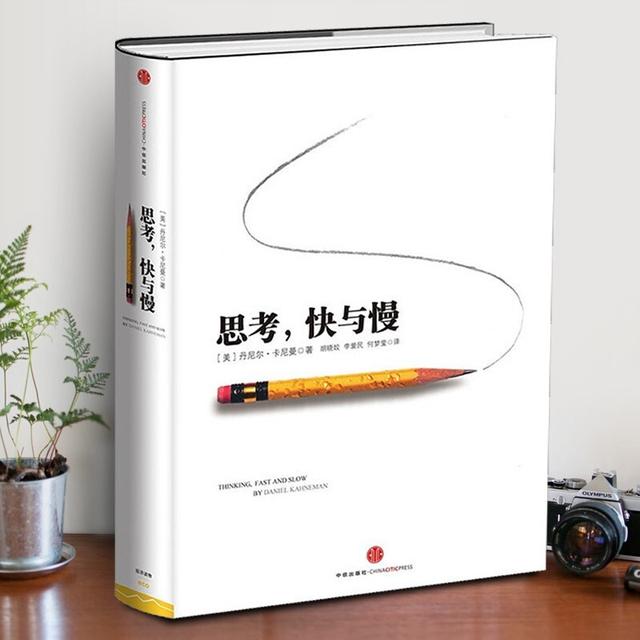 股票入门必看书籍(炒股必读的10本书) 第7张