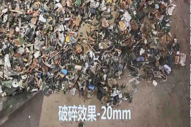 破碎机是什么东西